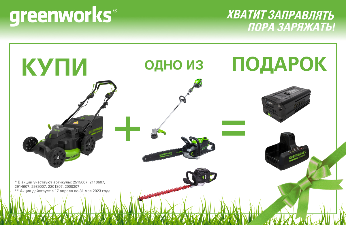 альтернативный текст