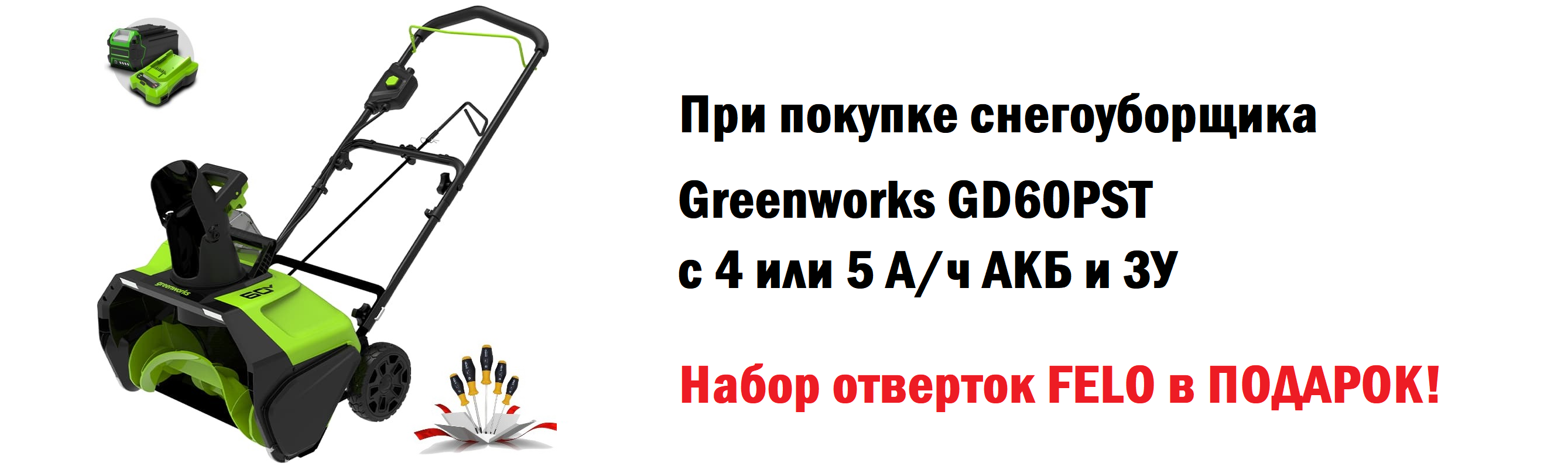 GD60PST45.png 