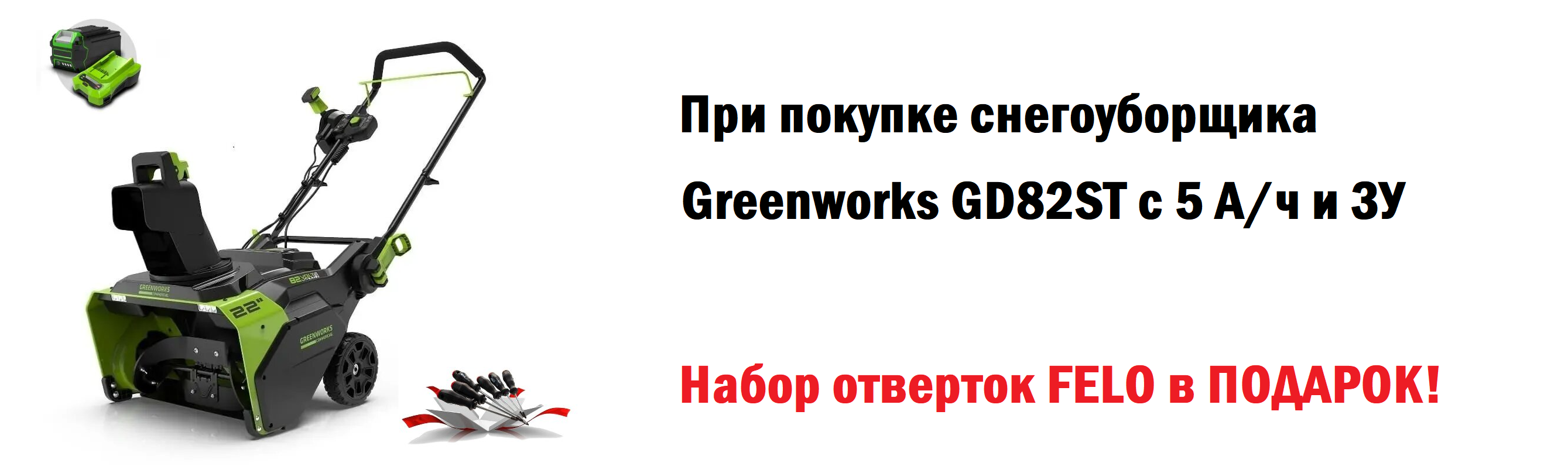 GD82ST54.png 