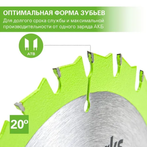 Пильный диск по дереву 165x1,6x20 мм 18T 2955807 для циркулярной пилы Greenworks GD24CS165 24V — детальное фото